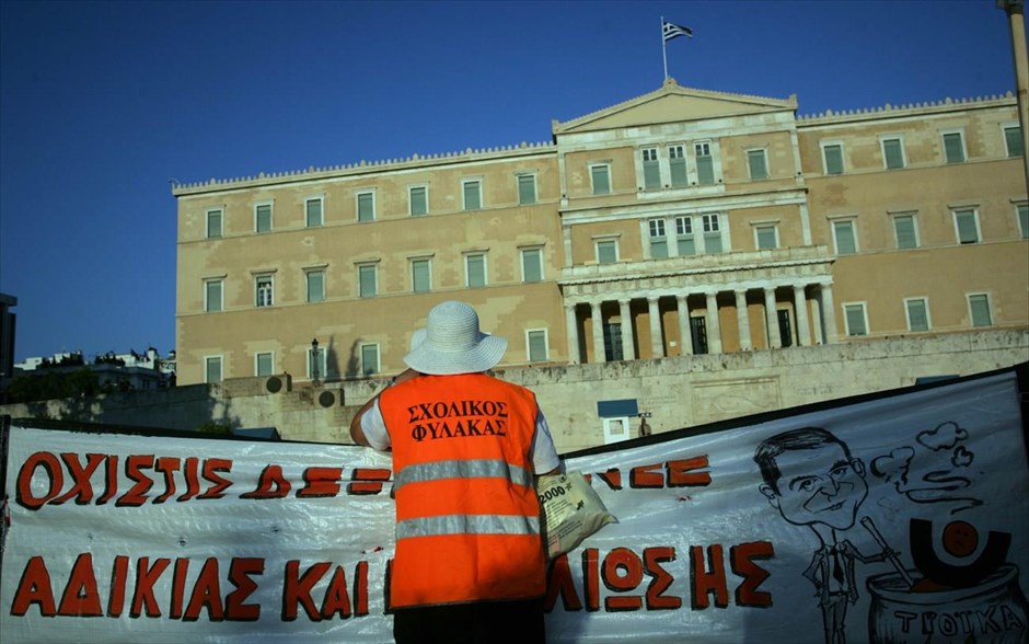 Συλλαλητήριο στο Σύνταγμα. Σχολικός φύλακας συμμετέχει στο συλλαλητήριο.