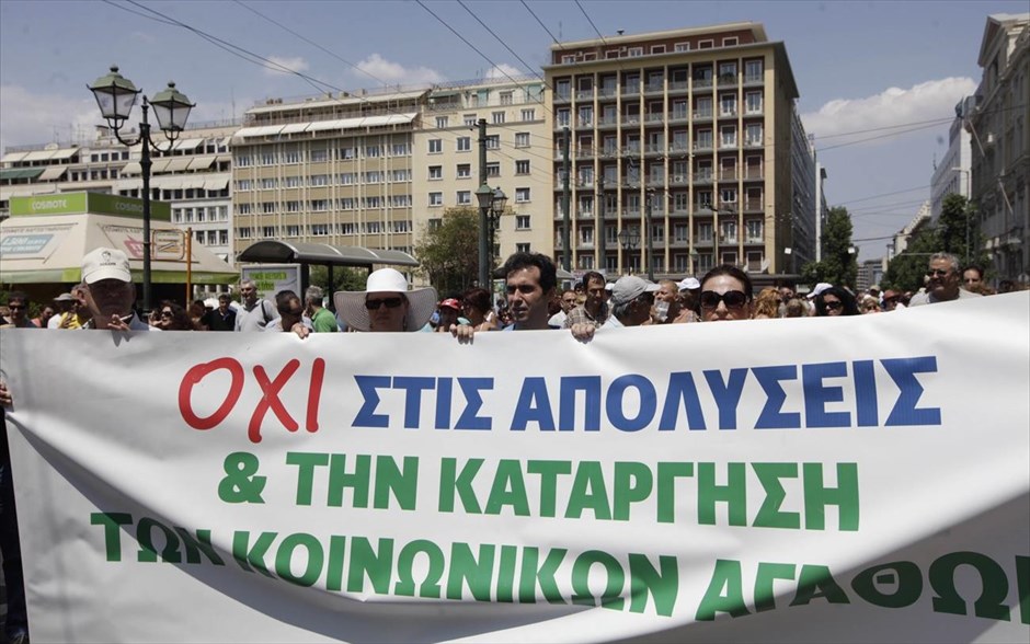 ΑΔΕΔΥ - Διαμαρτυρία - Κλαυθμώνος. Στιγμιότυπο από τη συγκέντρωση διαμαρτυρίας στην πλατεία Κλαυθμώνος.