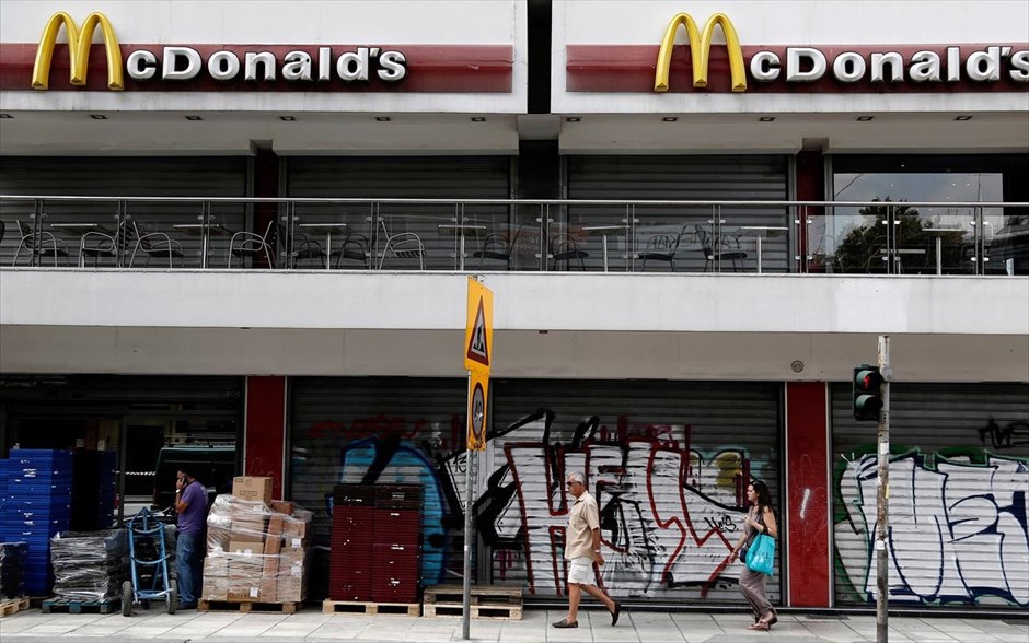 Τίτλοι τέλους για το τελευταίο McDonald