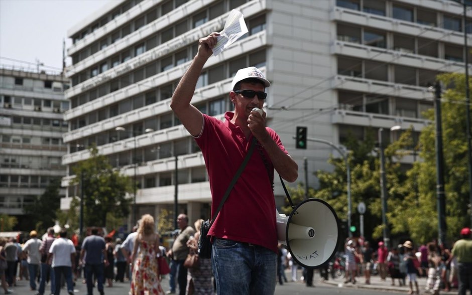 Κινητοποίηση κατά της διαθεσιμότητας . Εργαζόμενοι σε υπουργεία και οργανισμούς του δημοσίου πραγματοποίησαν πορεία από την πλατεία Κλαυθμώνος προς το υπουργείο Οικονομικών.