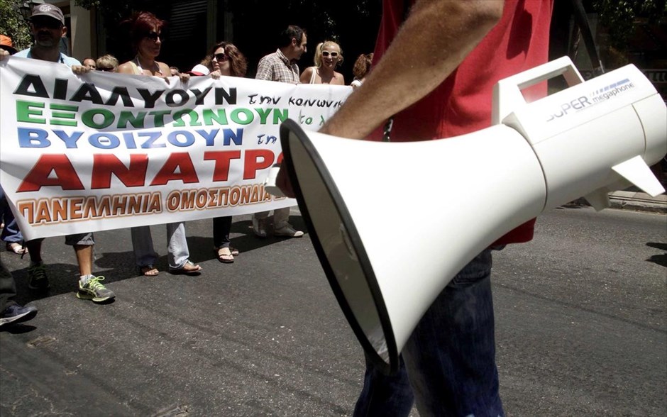 Κινητοποίηση κατά της διαθεσιμότητας. Δημόσιοι υπάλληλοι, εκπαιδευτικοί και εργαζόμενοι στα ασφαλιστικά ταμεία διαδηλώνουν κατά της διαθεσιμότητας.