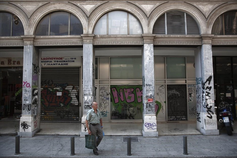 Επιβράδυνση της ύφεσης στο β