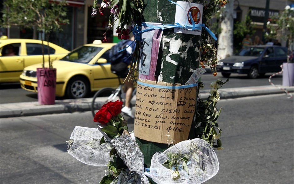 ΕΔΕ για τους χειρισμούς του οδηγού και του ελεγκτή. Ένορκη Διοικητική Εξέταση για τους χειρισμούς του οδηγού και του ελεγκτή του τρόλεϊ κατά το τραγικό περιστατικό με τον 19χρονο που βρήκε τραγικό θάνατο μετά από την πτώση του από τρόλεϊ, διέταξε η διοίκηση της Οδικές Συγκοινωνίες Α.Ε. Στη φωτογραφία, λουλούδια που έχουν αφήσει περαστικοί και φίλοι στο σημείο όπου έχασε τη ζωή του ο νεαρός άνδρας.&nbsp;