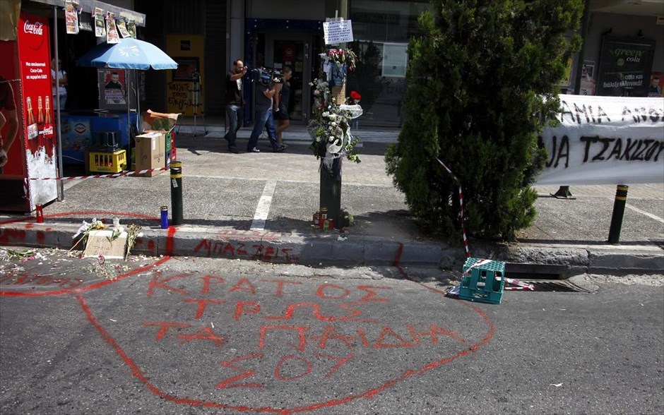 Διαμαρτυρία για το θάνατο 19χρονου. Η διοίκηση της Οδικές Συγκοινωνίες Α.Ε. (ΟΣΥ Α.Ε.) διέταξε Ένορκη Διοικητική Εξέταση για τους χειρισμούς του οδηγού και του ελεγκτή του τρόλεϊ κατά το τραγικό περιστατικό με τον 19χρονο.