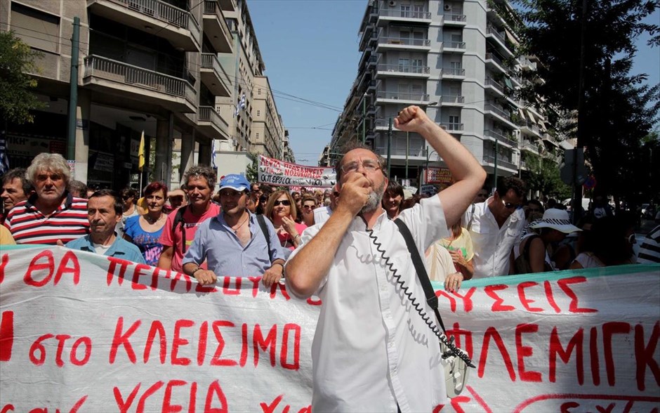 Διαμαρτυρία νοσοκομειακών . Νοσοκομειακοί γιατροί πραγματοποιούν πορεία διαμαρτυρίας έξω από το κτήριο του υπουργείου Υγείας. Η Ομοσπονδία Νοσοκομειακών Γιατρών Ελλάδας (ΟΝΓΕ) είχε κηρύξει για σήμερα τετράωρη στάση εργασίας, από τις 11 το πρωί έως τις 3 το μεσημέρι, ενώ κατά τη διάρκεια συγκέντρωσης έξω από το υπουργείο προκλήθηκε ένταση με την αντιπροσωπεία των εργαζομένων να έχει έντονο διάλογο με τον υπουργό.