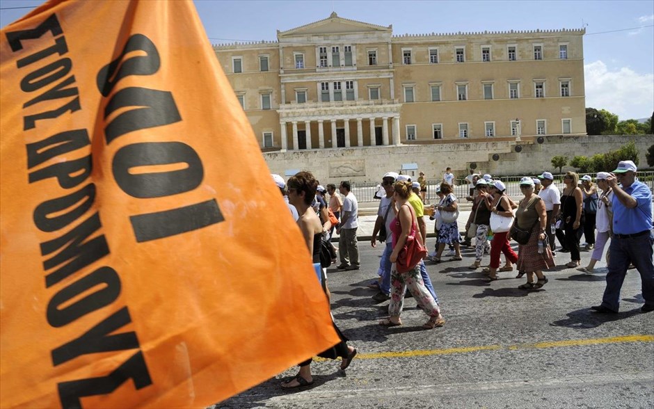 Διαδήλωση κατά των απολύσεων στο δημόσιο. Με κεντρικό σύνθημα «όχι στις απολύσεις και την κατάργηση των κοινωνικών δικαιωμάτων», 2.000 περίπου διαδηλωτές ανταποκρίθηκαν στο κάλεσμα της ΑΔΕΔΥ και συμμετείχαν στο συλλαλητήριο που πραγματοποιήθηκε το μεσημέρι στην πλατεία Κλαυθμώνος. Ακολούθησε πορεία προς το υπουργείο Διοικητικής Μεταρρύθμισης.