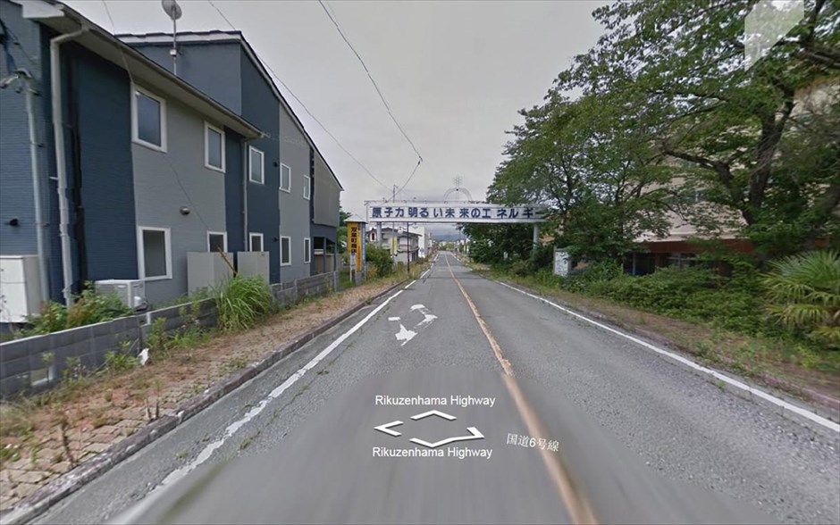 Εικόνες από την κατεστραμμένη περιοχή της Φουκουσίμα - Φουτάμπα. Ζώνη εκκένωσης της Φουκουσίμα κοντά στο σταθμό Φουτάμπα. (Ιούλιος 2013)