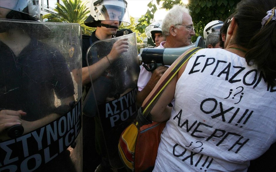Ένταση στο υπ. Διοικητικής Μεταρρύθμισης. 