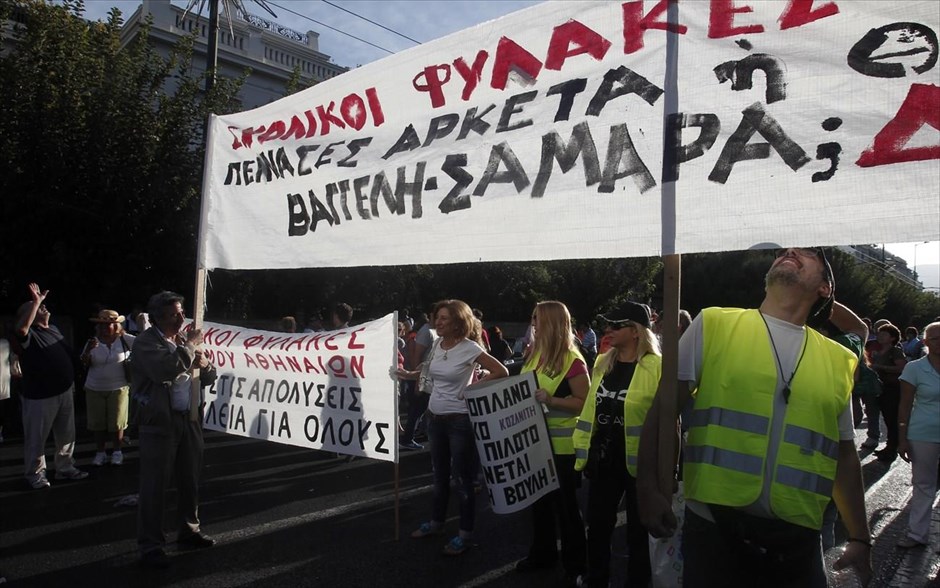 Ένταση στο υπ. Διοικητικής Μεταρρύθμισης. 