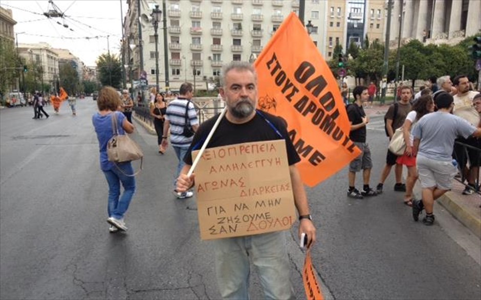 Συλλαλητήριο στα Προπύλαια. Διαδηλωτής στα Προπύλαια.