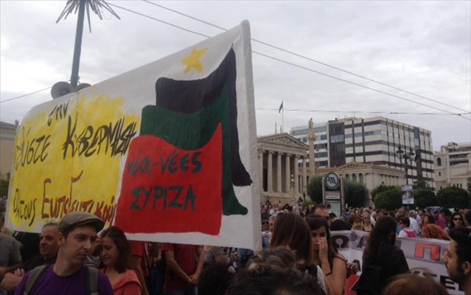 Συλλαλητήριο στα Προπύλαια - ΣΥΡΙΖΑ. Πανό νέων&nbsp;του ΣΥΡΙΖΑ.