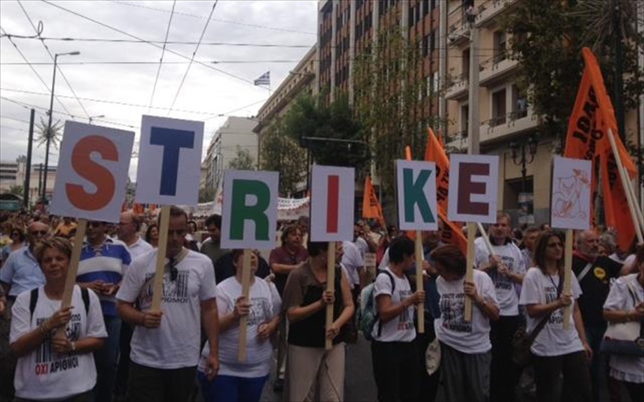 Συλλαλητήριο στα Προπύλαια - Κεφαλή της πορείας. Η κεφαλή της πορείας.