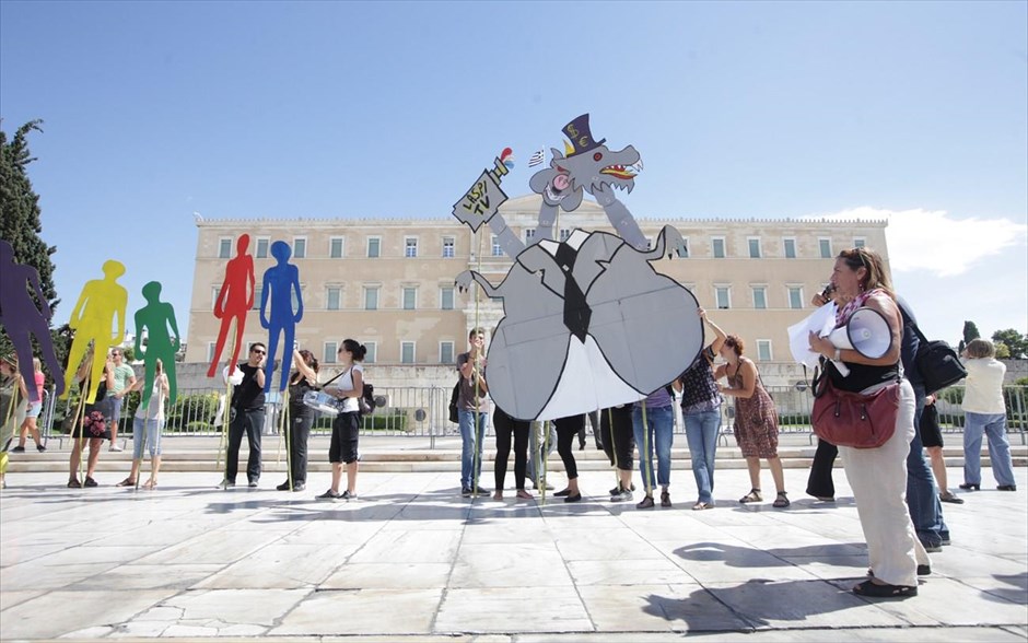 Πορεία ΑΔΕΔΥ. Διαδηλωτές έξω από τη Βουλή.