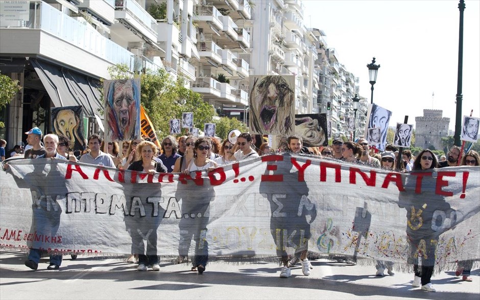Συλλαλητήριο εκπαιδευτικών Θεσσαλονίκη. Συγκέντρωση εκπαιδευτικών, καθηγητών, πανεπιστημιακών υπαλλήλων, μαθητών, σχολικών φυλάκων, εμπόρων, υπαλλήλων του ΙΚΑ αλλά και απλών πολιτών στη Θεσσαλονίκη.