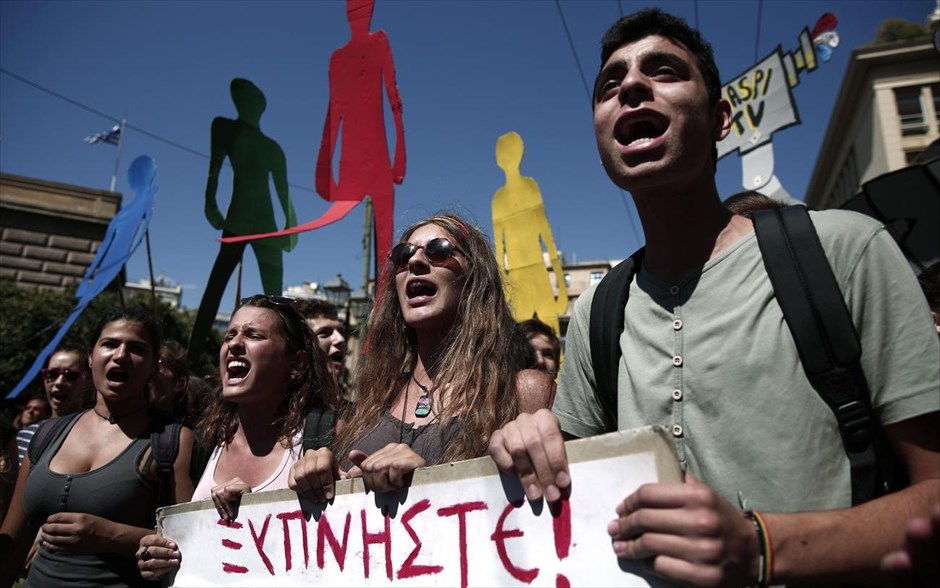 Μαθητές - Πορεία - Reuters. Μαθητές πραγματοποιούν πορεία στο κέντρο της Αθήνας,&nbsp;ανταποκρινόμενοι στο απεργιακό κάλεσμα της ΑΔΕΔΥ ενάντια στη διαθεσιμότητα.