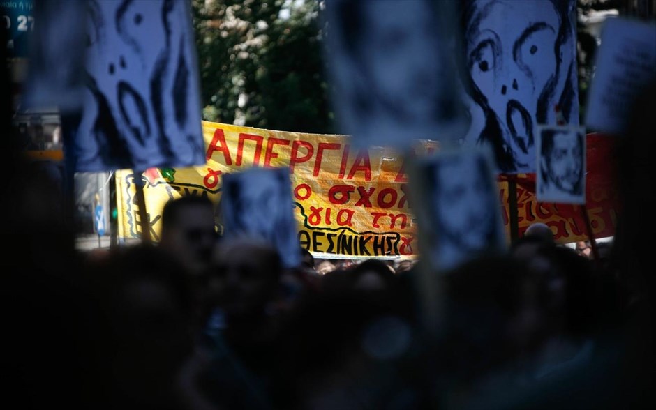 Πορεία ΑΔΕΔΥ - Θεσσαλονίκη. Χιλιάδες υπάλληλοι του δημοσίου διαδήλωσαν στους δρόμους της Θεσσαλονίκης.