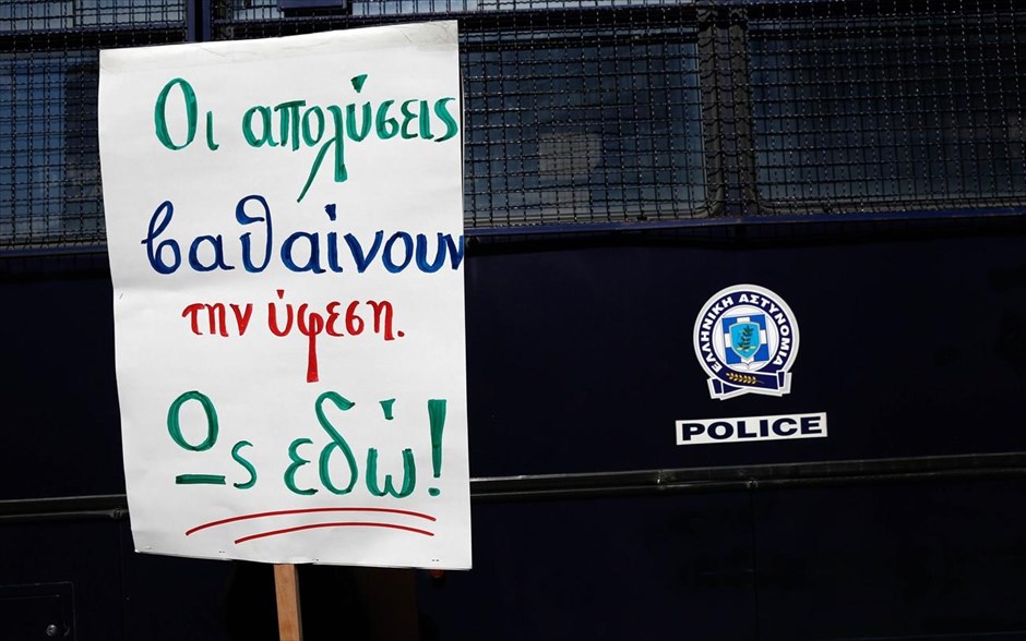 Πορεία ΑΔΕΔΥ στη Θεσσαλονίκη. Στους δρόμους διαδηλώσαν χιλιάδες πολίτες που ανταποκρίθηκαν στο απεργιακό κάλεσμα της ΑΔΕΔΥ ενάντια στη διαθεσιμότητα.