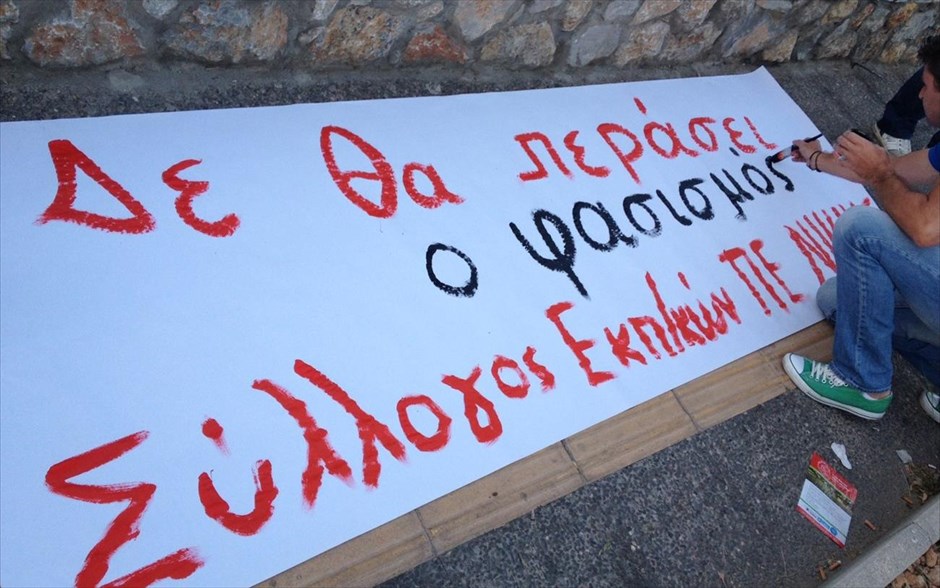 Αντιφασιστικό συλλαλητήριο στη Νίκαια #3. 