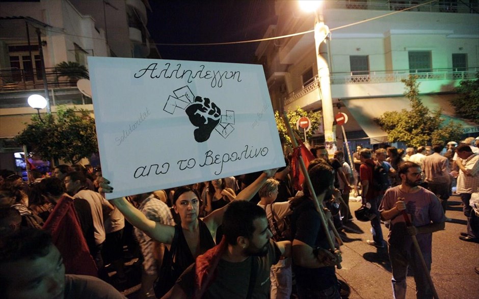 Αντιφασιστικό συλλαλητήριο στη Νίκαια #12. 