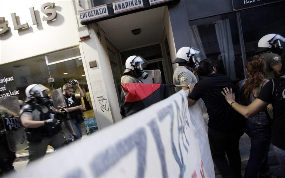Αντιφασιστικό συλλαλητήριο στη Νίκαια #14. 
