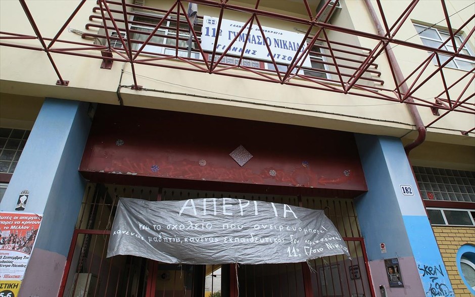 Απεργούν Δευτέρα και Τρίτη οι καθηγητές. Απεργιακό πανό στην είσοδο Γυμνασίου της Νίκαιας.&nbsp;Με 48ωρη απεργία, τη Δευτέρα και Τρίτη, συνεχίζουν οι καθηγητές της δευτεροβάθμιας εκπαίδευσης τις κινητοποιήσεις τους.&nbsp;Στη χθεσινή, κοινή συνεδρίαση του Δ.Σ. της ΟΛΜΕ με τους προέδρους των ΕΛΜΕ, απορρίφθηκαν οι προτάσεις για πενθήμερη και τριήμερη απεργία, ενώ η πρόταση για 48ωρη απεργία εγκρίθηκε με ποσοστό 82%.