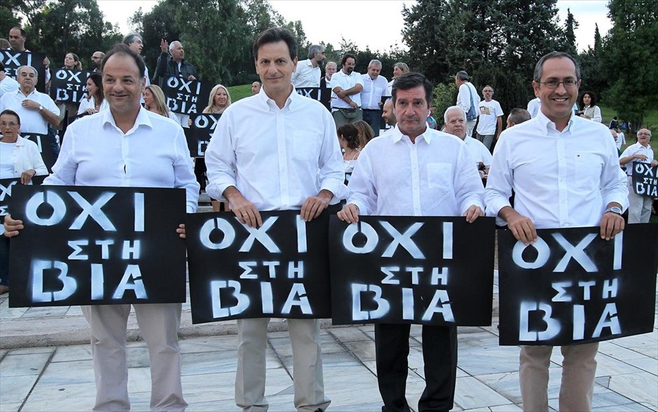 Δράση: Διαμαρτυρία κατά της βίας. Ο δήμαρχος Αθηναίων Γιώργος Καμίνης (δεύτερος από δεξιά), ο πρόεδρος της Δράσης Θεόδωρος Σκυλακάκης (δευτερός αριστερά) και οι αντιπρόεδροι Στρατής Μούγερ (αριστερά) και Τάσος Αβραντίνης (δεξία) συμμετέχουν σε σιωπηλή, συμβολική διαμαρτυρία της Δράσης στο Πάρκο Ελευθερίας, ντυμένοι στα λευκά και κρατώντας πανό κατά της βίας, με αφορμή το θάνατο του Παύλου Φύσσα.