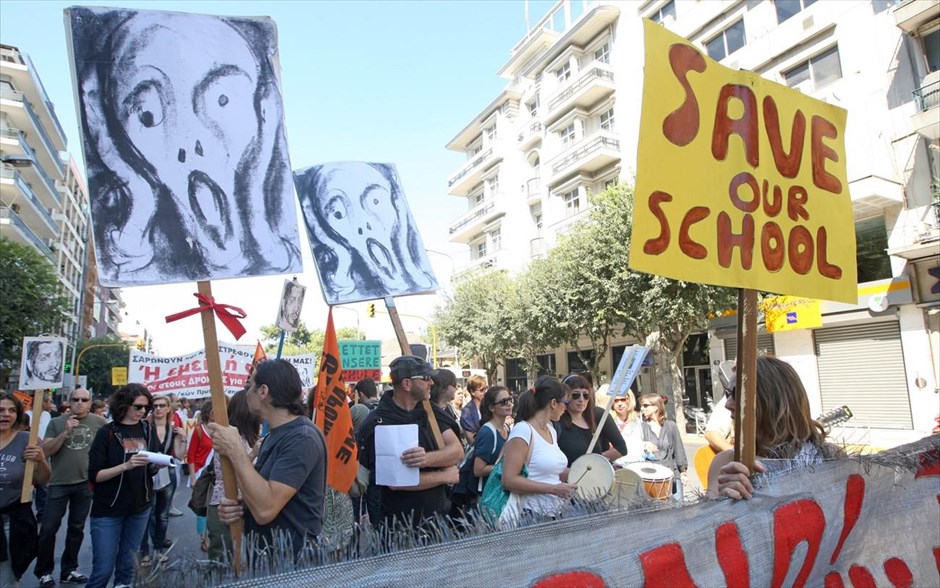 Θεσσαλονίκη: Διαμαρτυρία εκπαιδευτικών. Πορεία διαμαρτυρίας κέντρο της πόλης της Θεσσαλονίκης πραγματοποίησαν σήμερα εκπαιδευτικοί και εργαζόμενοι στην τοπική αυτοδιοίκηση. Οι εργαζόμενοι διαμαρτύρονται για το μέτρο της διαθεσιμότητας.