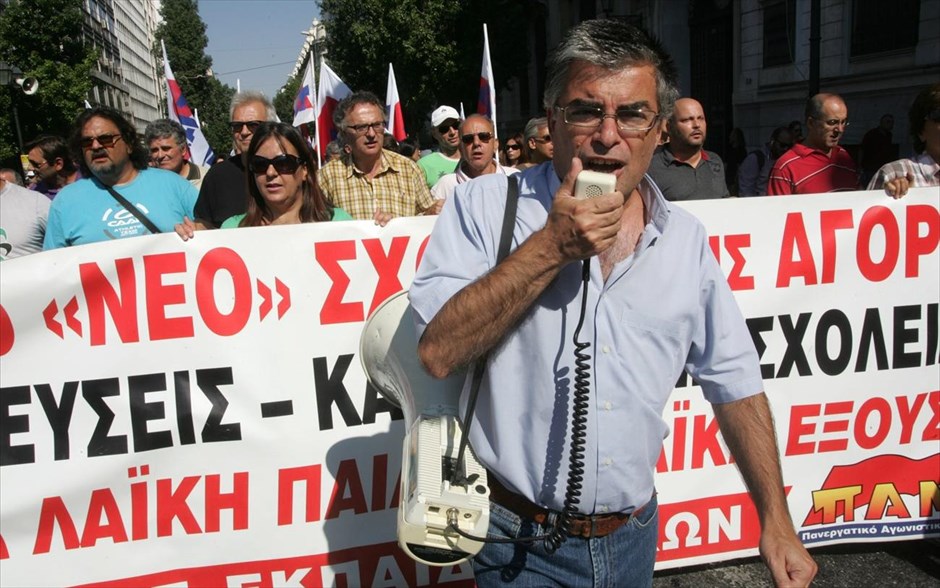 Συγκέντρωση διαμαρτυρίας από το ΠΑΜΕ. Συγκέντρωση διαμαρτυρίας από το ΠΑΜΕ (Πανεργατικό Αγωνιστικό Μέτωπο) στην Αθήνα. Νέα 48ωρη απεργία κήρυξε η ΑΔΕΔΥ ενάντια στη διαθεσιμότητα και τις απολύσεις στο δημόσιο τομέα.