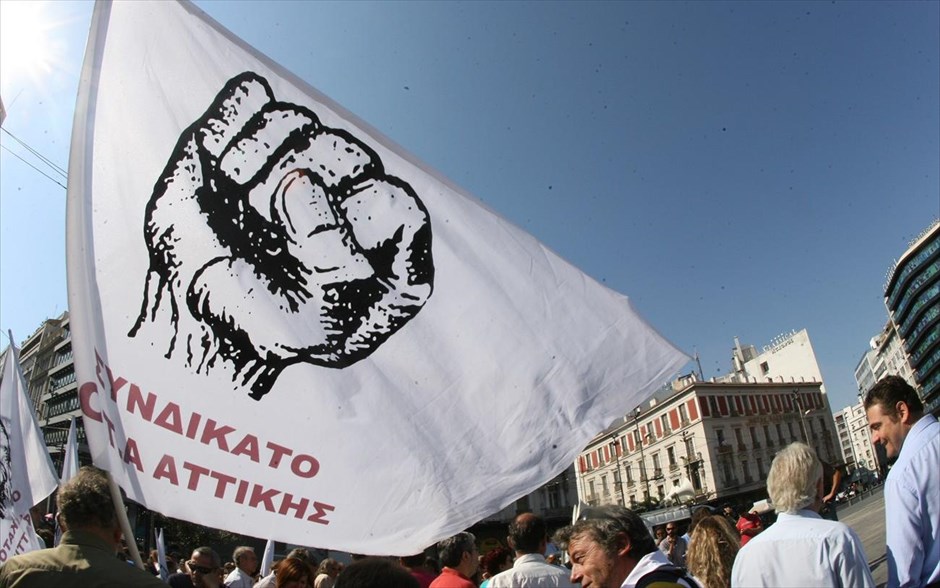 Απεργιακές συγκεντρώσεις στο Σύνταγμα - ΠΑΜΕ. Συγκέντρωση και πορεία του ΠΑΜΕ.