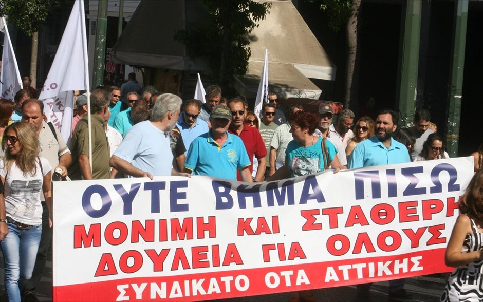 Απεργιακές συγκεντρώσεις στο Σύνταγμα - ΠΑΜΕ. Συγκέντρωση και πορεία του ΠΑΜΕ.
