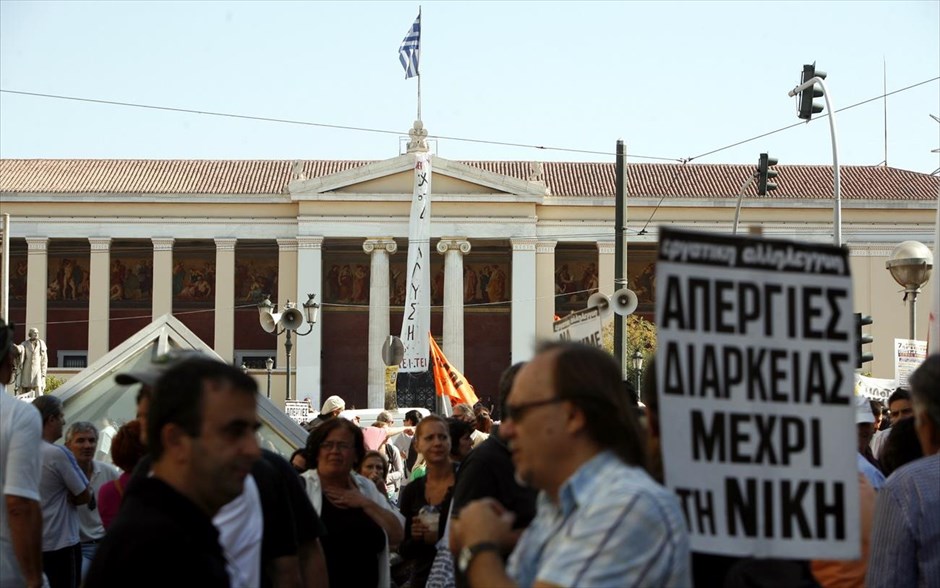 Απεργιακές συγκεντρώσεις στο Σύνταγμα. Χιλάδες εργαζόμενοι στο δημόσιο διαδήλωσαν σήμερα ενάντια στη διαθεσιμότητα, ανταποκρινόμενοι στο απεργιακό κάλεσμα της ΑΔΕΔΥ, που έχει κηρύξει 48ωρη απεργία για σήμερα και αύριο.