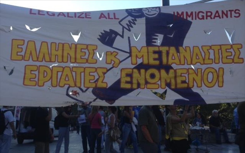 Αντιφασιστικό συλλαλητήριο - Σύνταγμα  #3. 
