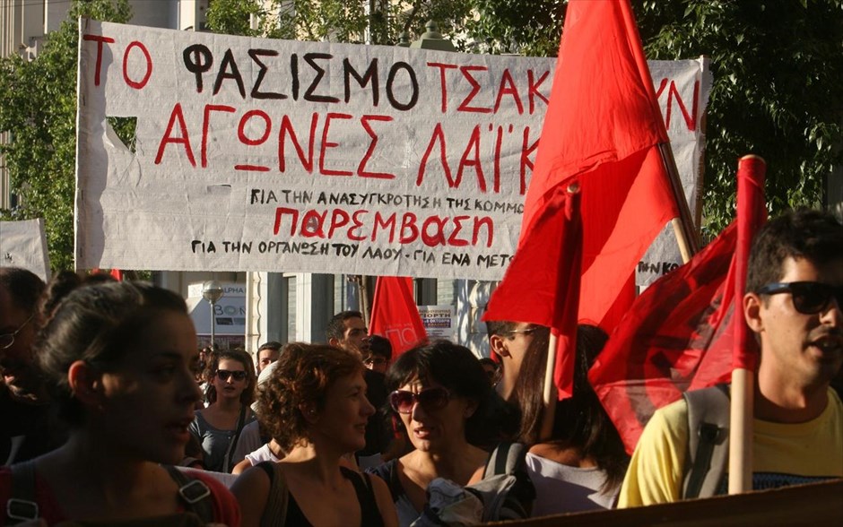 Αντιφασιστικό συλλαλητήριο - Σύνταγμα #6. 