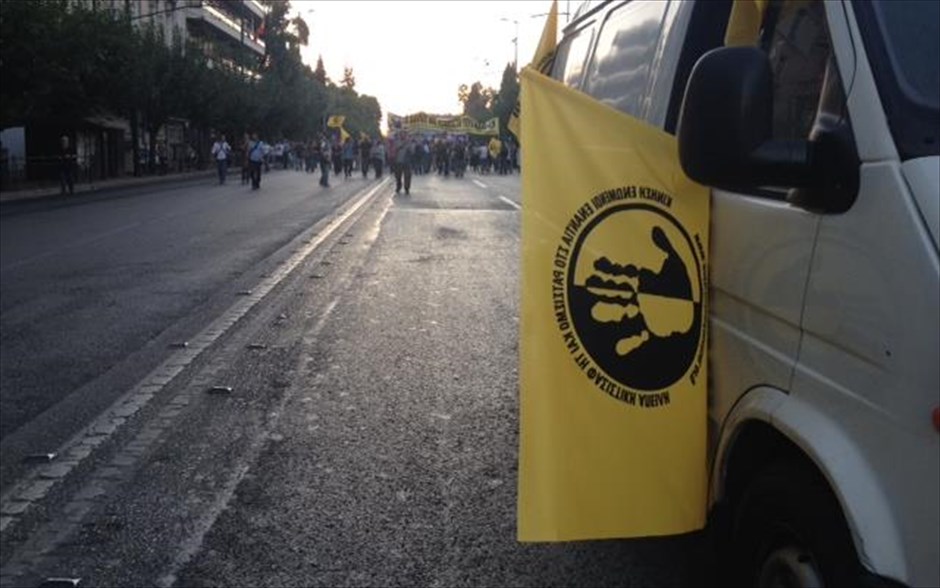 Αντιφασιστικό συλλαλητήριο #9. 