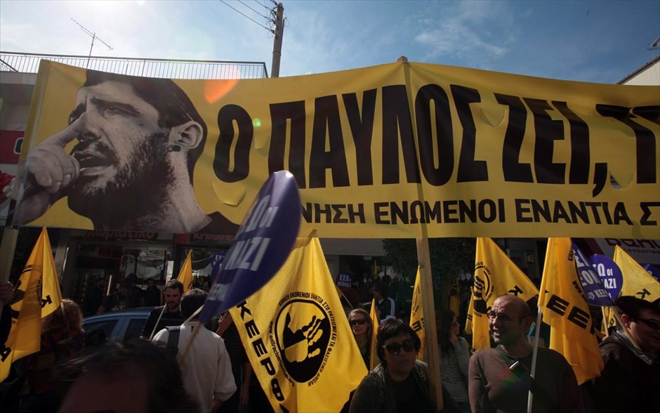 Εκδήλωση τιμής στον Παύλο Φύσσα. Συγκέντρωση μνήμης για τον Παύλο Φύσσα διοργάνωσε το KEEΡΦΑ - Κίνηση Ενωμένοι Ενάντια στο Ρατσισμό και τη Φασιστική Απειλή, στο σημείο της δολοφονίας του στην Αμφιάλη.