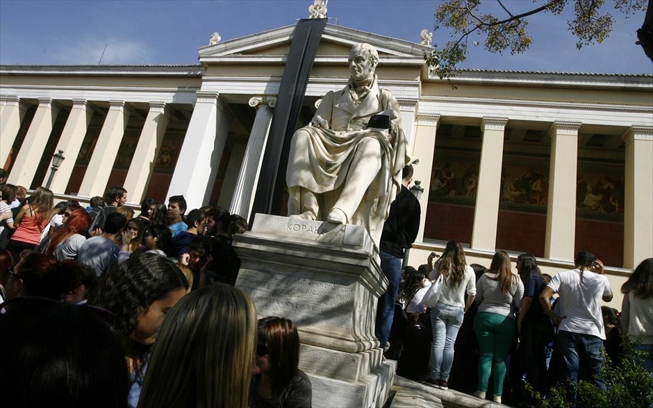 Προπύλαια - Πανεπιστήμιο Αθηνών -πρωτοετείς . 