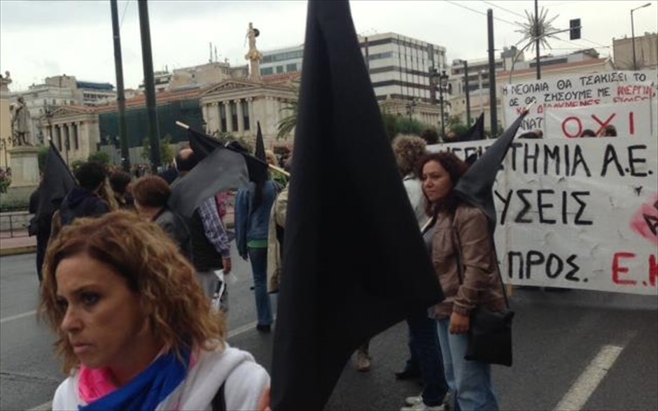 Συλλαλητήριο διαμαρτυρίας για τη διαθεσιμότητα στα Πανεπιστήμια. 