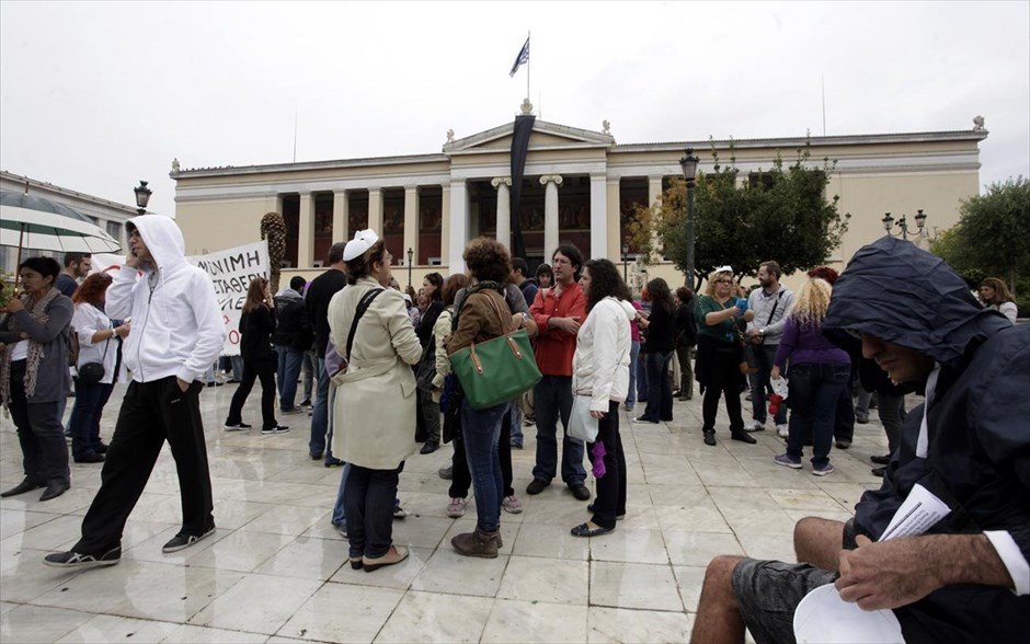 Στους δρόμους κατά της διαθεσιμότητας στα ΑΕΙ. 