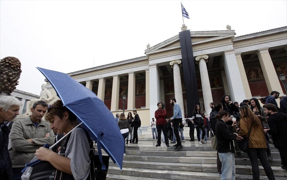 Στους δρόμους κατά της διαθεσιμότητας στα ΑΕΙ. 