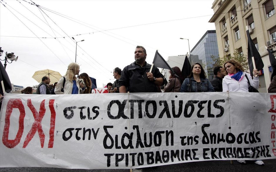 Στους δρόμους κατά της διαθεσιμότητας στα ΑΕΙ. 