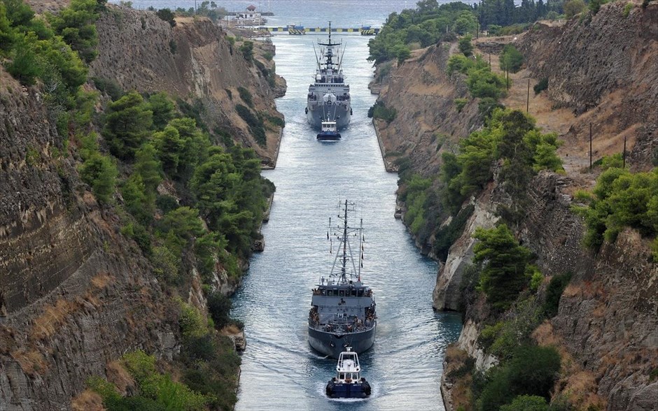 Ναρκαλιευτικά πλοία του ΝΑΤΟ διασχίζουν τη διώρυγα της Κορίνθου. Δύο ναρκαλιευτικά πολεμικά πλοία του ΝΑΤΟ, το γερμανικό FGS ROTTWEIL (μπροστά) και το ιταλικό ITS ALISEO&nbsp;διασχίζουν τη διώρυγα της Κορίνθου.