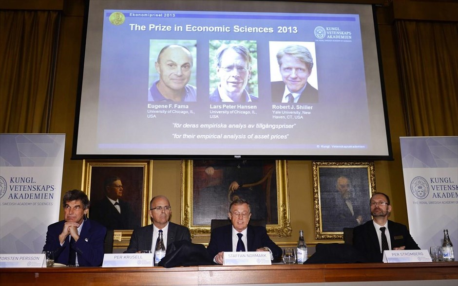 Νόμπελ Οικονομικών 2013. Τρεις οικονομολόγοι οι οποίοι εργάζονται στις ΗΠΑ κέρδισαν το βραβείο Νόμπελ Οικονομικών για το 2013. Ο Γιουτζίν Εφ Φάμα, ο Λαρς Χάνσεν και ο Ρόμπερτ Σίλερ κέρδισαν το βραβείο για την «εμπειρική ανάλυση των τιμών των περιουσιακών στοιχείων».