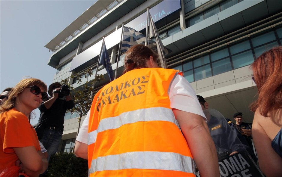 Διαμαρτυρία σχολικών φυλάκων έξω από τα γραφεία της Ν.Δ. Συγκέντρωση έξω από τα γραφεία της Νέας Δημοκρατίας στη λεωφόρο Συγγρού πραγματοποίησαν περίπου 100 σχολικοί φύλακες, διαμαρτυρόμενοι για τη διαθεσιμότητα. Νωρίτερα, οι σχολικοί φύλακες πραγματοποίησαν συγκέντρωση έξω από το υπουργείο Εσωτερικών.