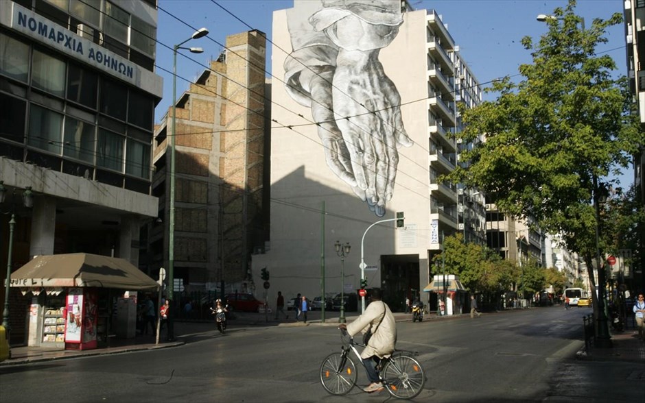 Street art στην Αθήνα. 