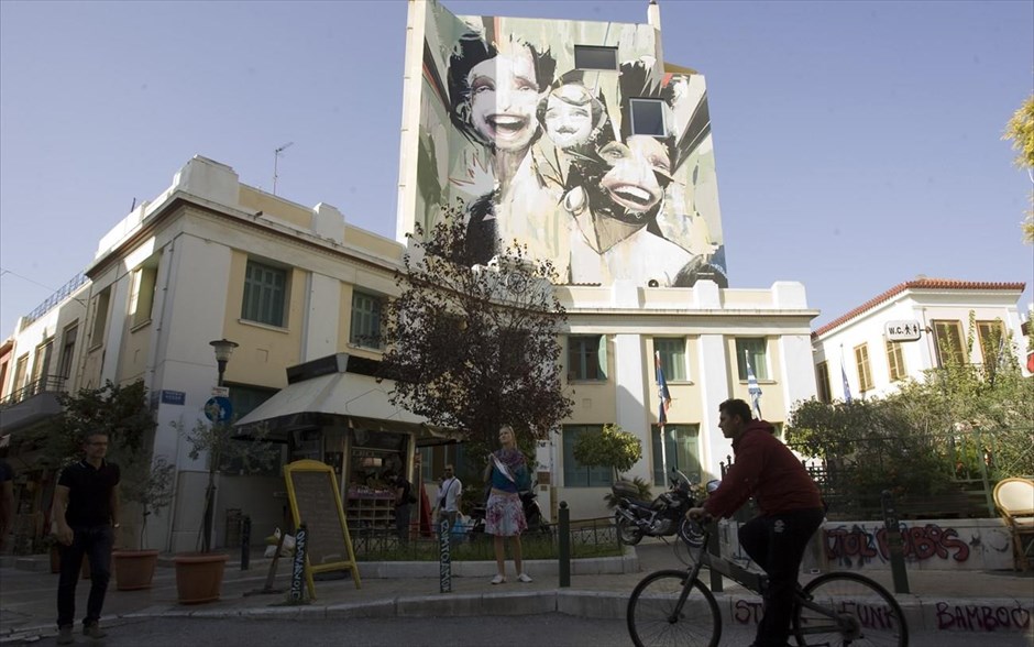 Street art στην Αθήνα. 