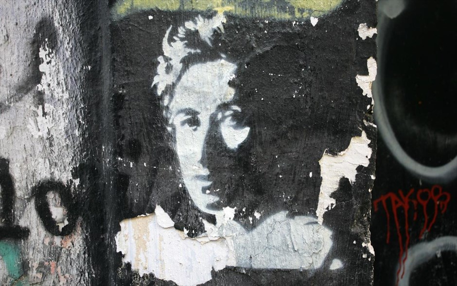Street art στην Αθήνα. 