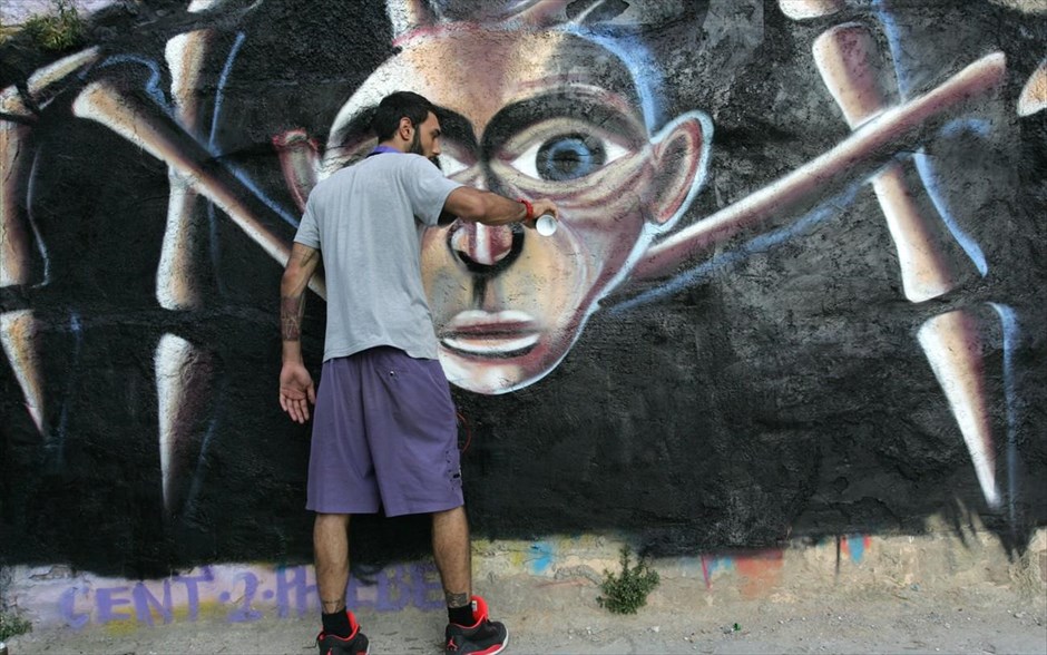 Street art στην Αθήνα. 