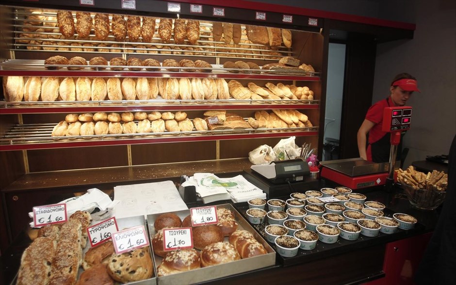 Άνοιξε η Αγορά του Καταναλωτή στου Ρέντη. Το αρτοποιείο της «Αγοράς του Καταναλωτή».