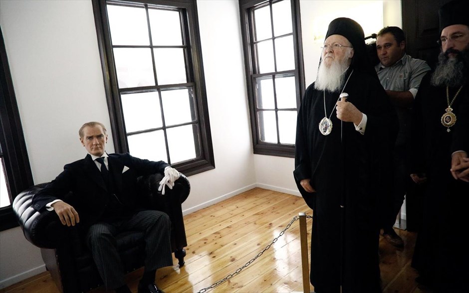 Επίσκεψη Βαρθολομαίου στο μουσείο Ατατούρκ. Επίσκεψη στην πατρική οικία - μουσείο του ιστορικού ηγέτη της Τουρκίας, Κεμάλ Ατατούρκ, που βρίσκεται στο χώρο του τουρκικού προξενείου στη Θεσσαλονίκη, πραγματοποίησε την Πέμπτη ο Οικουμενικός Πατριάρχης Βαρθολομαίος. Ο κ. Βαρθολομαίος, συνοδευόμενος από ιεράρχες του Πατριαρχείου, έγινε δεκτός από τον γενικό πρόξενο της Τουρκίας στη Θεσσαλονίκη Τουγρούλ Μπιλτεκίν, ο οποίος στη συνέχεια τον ξενάγησε στις αίθουσες του ανακαινισμένου μουσείου, που φιλοξενούν δημοσιεύματα και φωτογραφικά στιγμιότυπα από τη ζωή του Κεμάλ Ατατούρκ καθώς και το κέρινο ομοίωμα του.