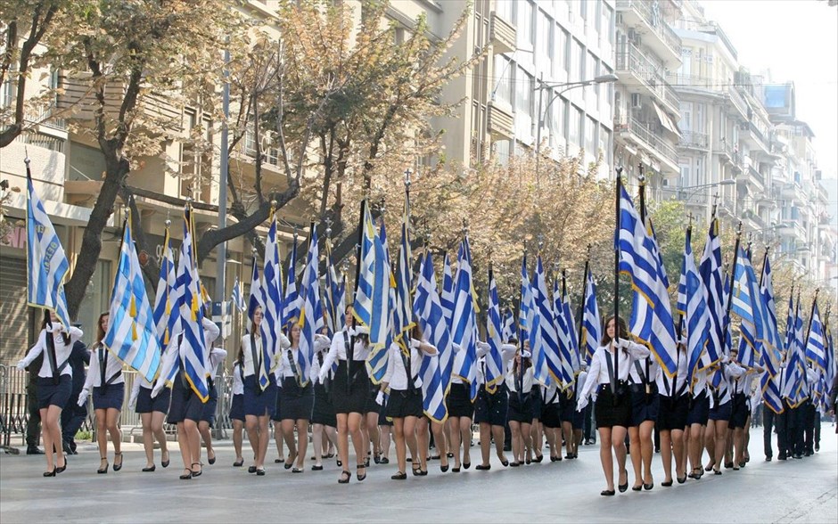 Εορτασμός 28ης Οκτωβρίου - Μαθητική παρέλαση. Στιγμιότυπο από την μαθητική παρέλαση στα πλαίσια των εκδηλώσεων της Επετείου της απελευθέρωσης της Θεσσαλονίκης και της 28ης Οκτωβρίου, στην οδό Τσιμισκή.